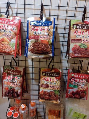 Vegan meat for the microwave at Tenbusu Organic Market  in Naha