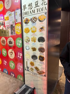  at Dream Tofa - 夢想豆花 in Hong Kong Island