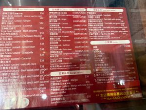  at Dream Tofa - 夢想豆花 in Hong Kong Island