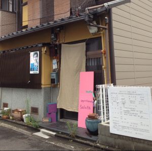 entrance  at Organic House Salute in Kyoto