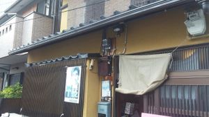 Front of the Shop at Organic House Salute in Kyoto