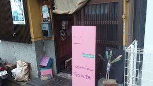Its pretty easy to miss! at Organic House Salute in Kyoto