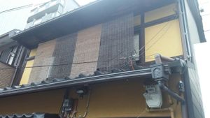 For anyone having trouble finding the shop at Organic House Salute in Kyoto