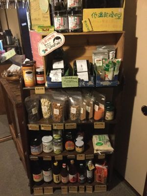 Lots of snacks and treats for sale. at Organic House Salute in Kyoto