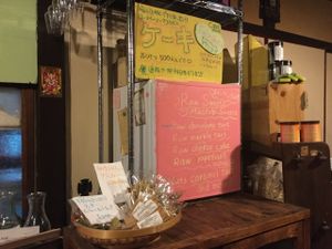 Great raw desert menu at Organic House Salute in Kyoto