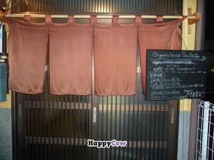 Front View of Organic House Salute at Organic House Salute in Kyoto