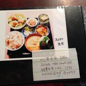 was yum.  at Organic House Salute in Kyoto