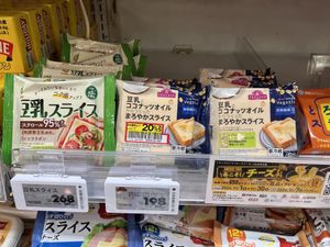 Vegan Cheese slices at Aeon - Chatan Branch in Chatan