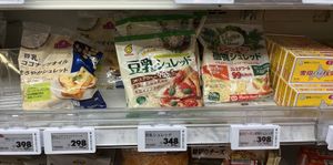 Vegan shredded cheese at Aeon - Chatan Branch in Chatan
