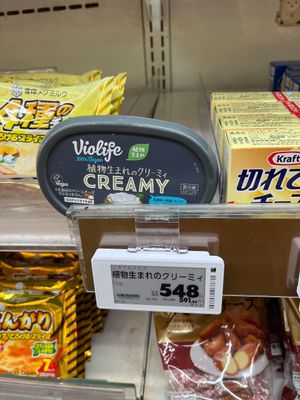 Vegan cream cheese at Aeon - Chatan Branch in Chatan