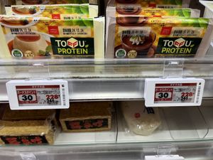 Vegan Tofu dessert/pudding at Aeon - Chatan Branch in Chatan