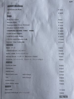   at Vegan Soba Tokyo Ayler in Tokyo