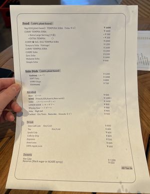   at Vegan Soba Tokyo Ayler in Tokyo