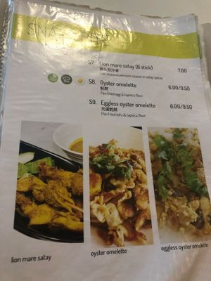 Snacks Menu at Yuan Vegetarian Bistro in East Singapore