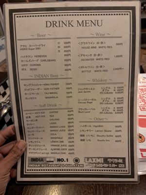  at Laxmi Tandoori House in Shizuoka