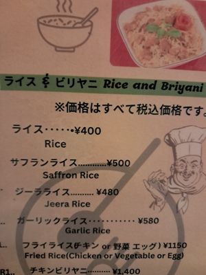  at Laxmi Tandoori House in Shizuoka