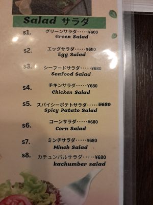  at Laxmi Tandoori House in Shizuoka