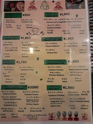Sets can be customized based on your preferences. at Laxmi Tandoori House in Shizuoka