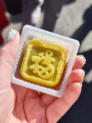 Mung bean cake (soft with a sweet bean filling) at Longhua Temple in Shanghai