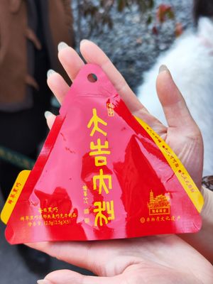 Another vegan snack you can buy from the shop - pack of small oat milk chocolates at Longhua Temple in Shanghai