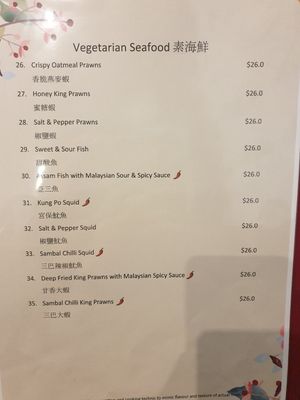  at Veggie Inn  in Footscray