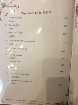  at Veggie Inn  in Footscray