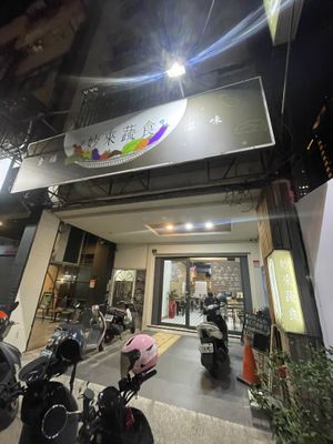 Outside of the restaurant  at Miao Lai Healthy Vegetarian Food in Taichung