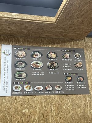 Menu  at Miao Lai Healthy Vegetarian Food in Taichung