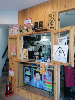 You can order here at Onigiri Gorichan in Osaka