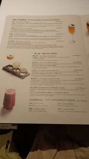  at Salt-less -淡鹽 in Shanghai