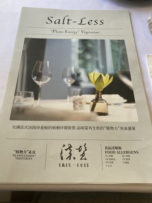   at Salt-less -淡鹽 in Shanghai