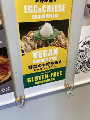 Outside   at undo - あんど in Hiroshima