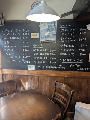  at Chinese Pinot - 中華 ピノ in Takayama