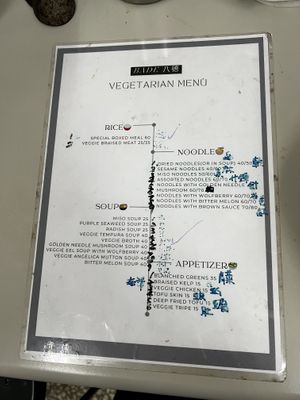 English menu  at BADE - 八德 in Taipei