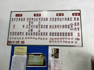   at BADE - 八德 in Taipei