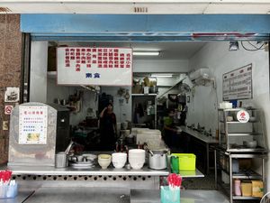 Front of stall  at BADE - 八德 in Taipei