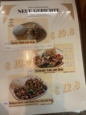  #Veganuary at Dein Stübchen China Restaurant 邻家食堂 in Frankfurt