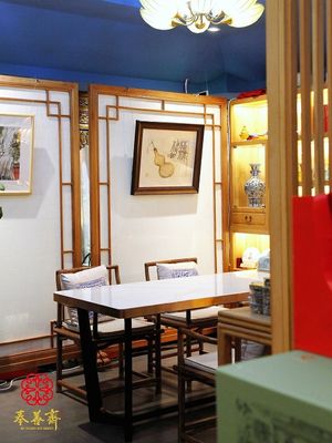  at Fengshanzhai in Beijing