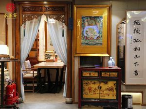  at Fengshanzhai in Beijing