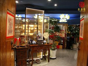  at Fengshanzhai in Beijing