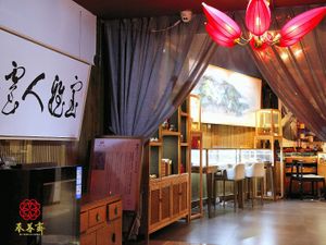  at Fengshanzhai in Beijing