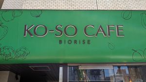 at Ko-So Cafe in Tokyo