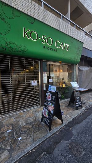  at Ko-So Cafe in Tokyo