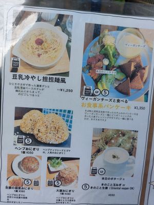  at Ko-So Cafe in Tokyo