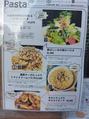  at Ko-So Cafe in Tokyo