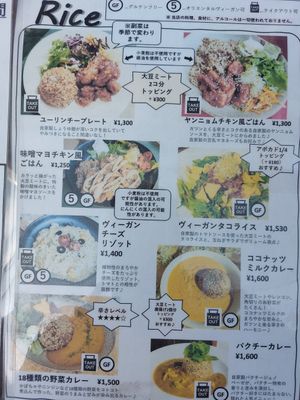  at Ko-So Cafe in Tokyo