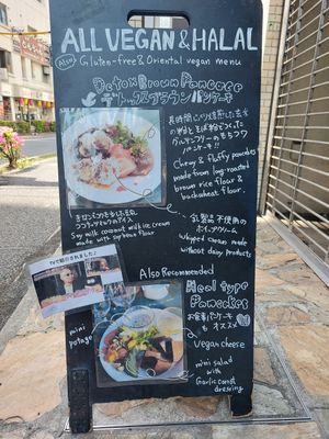  at Ko-So Cafe in Tokyo