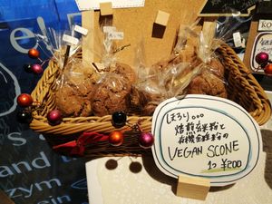 Vegan scones at Ko-So Cafe in Tokyo
