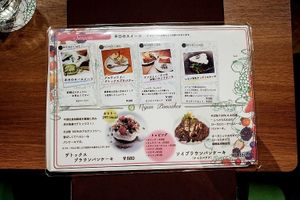 Menu page 4 at Ko-So Cafe in Tokyo