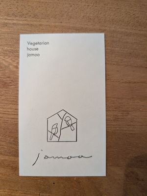  at Vegetarian House Jamoo in Yamanashi